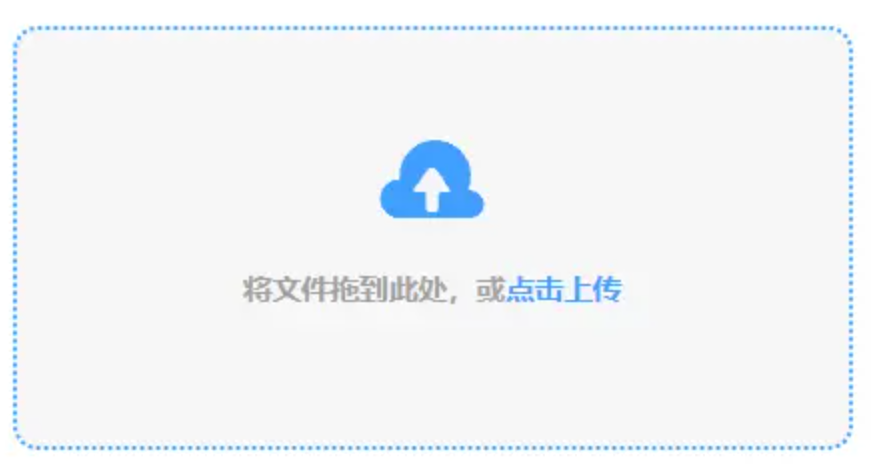 欧宝app下载-官方网站使用讲解 - 添加文件